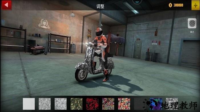 极限特技摩托游戏 v1.0.5 安卓版 2