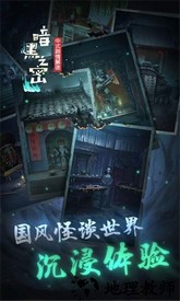 暗黑之秘游戏 v1.0 安卓版 1