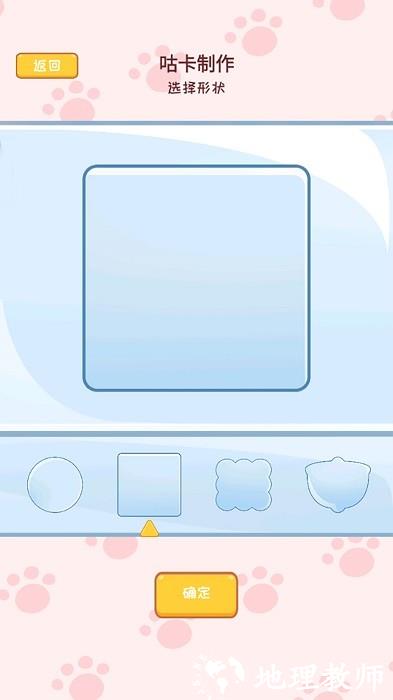 安静贴纸书手机版 v1.0 安卓版 0