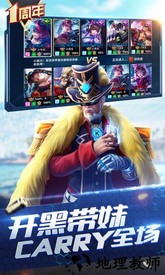 枪神对决手游 v7.7 安卓版 2