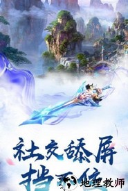 天狼殿下官方版 v7.8.0 安卓版 0