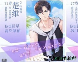 你好我的人鱼小姐手游 v1.2.1 安卓版 2