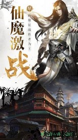 师门逆徒手游 v1.0 安卓版 1