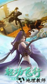 逆世战神手游 v1.2.1 安卓版 3