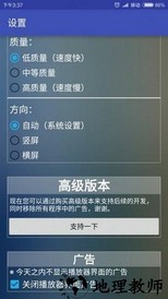 新flash游戏播放器最新版2023 v4.5.1 安卓版 3
