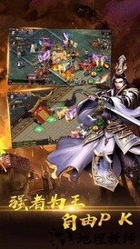 起源传奇官方版 v1.2 安卓版 1
