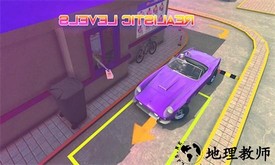 停车场多人游戏2最新版 v3.3 安卓版 1