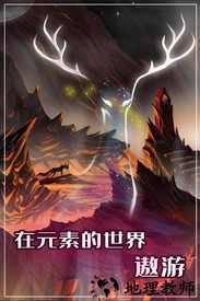 元素模拟战最新版 v1.0.1 安卓版 0
