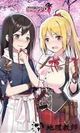 绝园少女九游客户端 v2.3.43 安卓版 0