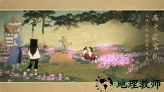 梦华录手游 v1.0 安卓版 3