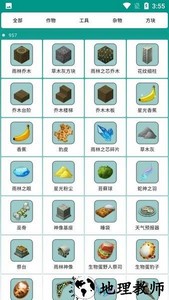 迷你助手盒子手机版 v3.5 安卓版 2