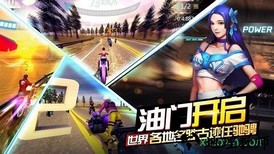 绝地摩托游戏 v1.0.4 安卓版 0
