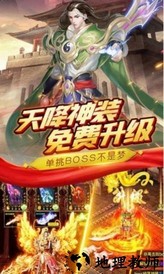 冰雪狂暴红包版 v3.0 安卓版 1