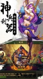 寻仙问情记醉红楼最新版 v1.10.29 安卓版 1