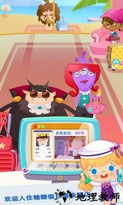 糖糖假日手机版 v1.1.9 安卓版 1