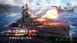 战舰联盟taptap版 v1.2 安卓版 2