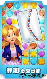 马其顿大厦游戏 v1.9.1 安卓版 1