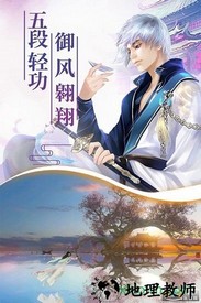 幻剑玲珑红包版 v1.1.7 安卓版 2