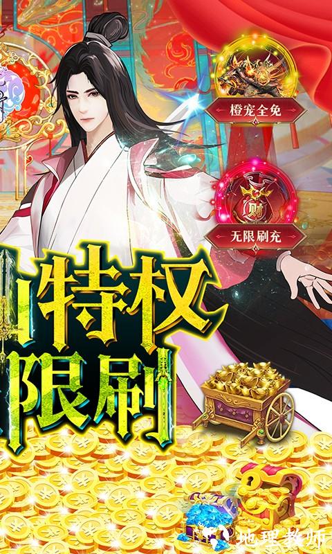 花千骨图片 2
