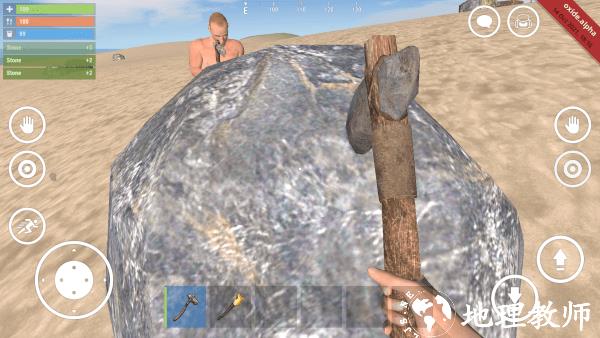 rust腐蚀手游正版(Oxide - Survival Island) v0.4.11 安卓版 1