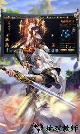 绝代神雕官方版 v1.58.3 安卓版 1