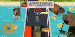 兄弟连游戏汉化版 v1.0.0 安卓版 2