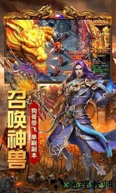 怒战雷霆变态版 v1.0 安卓版 1