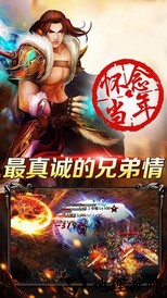 战神蚩尤爆装版手游 v1.0.0 安卓版 2