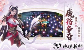 破天世界手机版 v1.11安卓版 0