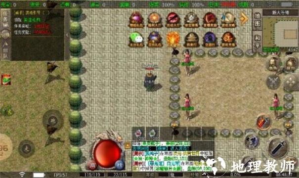 古德轮回之路截图