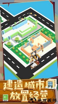 建造大师3D手机版 v1.0.0608 安卓版 0