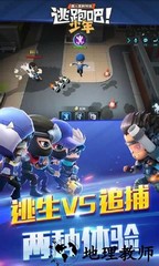 逃跑吧少年旧版本 v8.15.2 安卓版 2