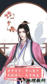 另一个我手游 v1.3 安卓版 2