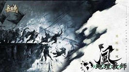 长城荣耀版 v0.9.6 安卓版 1