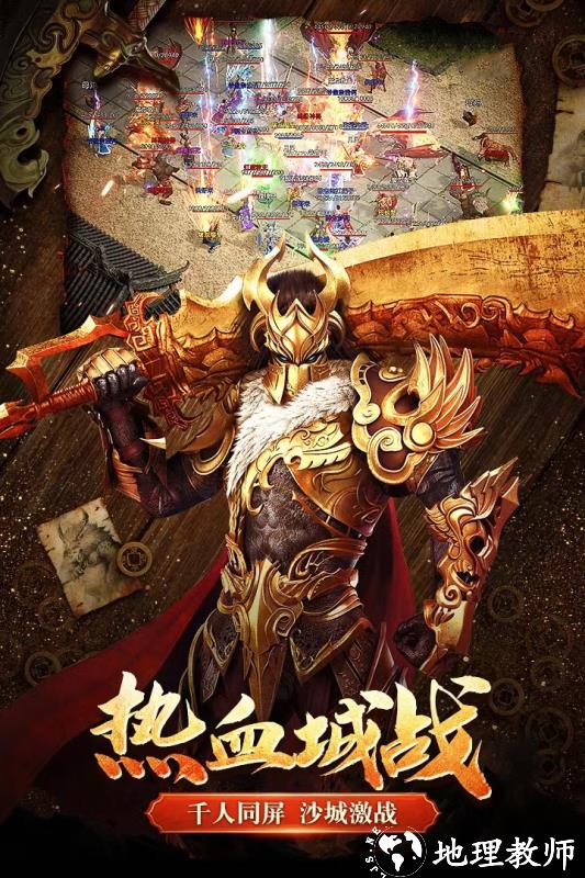 狂刃应用宝版截图