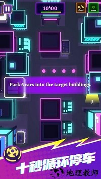 10秒必须死赛车循环 v1.0.6 安卓版 0