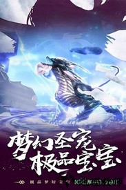 剑踪九游版游戏 v1.0.0 安卓版 1
