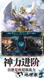 黎明突袭手游 v1.0.0 安卓版 0