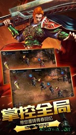 传奇风云福利版 v3.88 安卓版 1