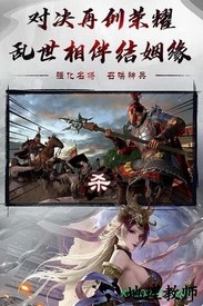 烈焰雄心九游版 v1.0.9 安卓版 1