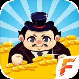 嗨老板抽手游 v1.0.0 安卓版-手机版下载