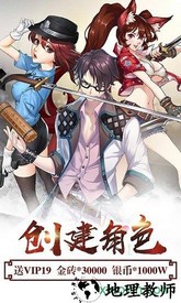 百鬼夜行九游版 v2.0.4 安卓版 3