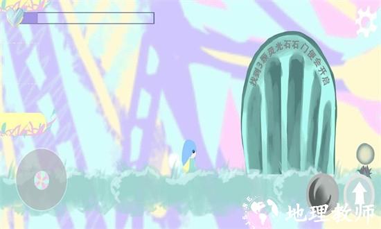 霞光之域手游 v1.1 安卓版 1