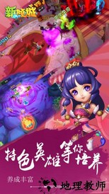 新倾城bt版 v1.0.0 安卓版 1