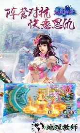 完美仙界手游 v1.2.0.10 安卓版 1