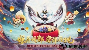 梦幻逍遥qq微信登录版 v2.8.7 安卓版 3