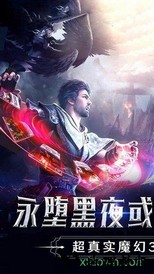 起源觉醒奇迹官方版 v1.2.01 安卓版 2