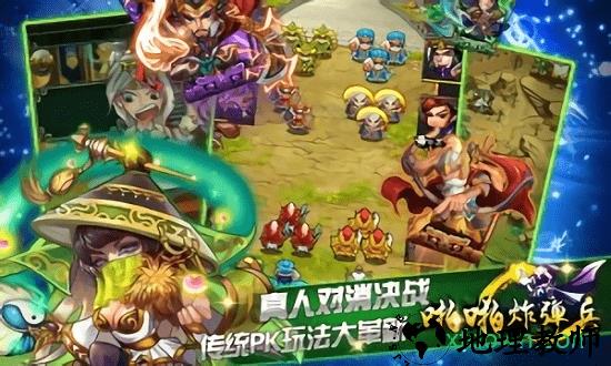 啪啪炸弹兵 v1.3.1 安卓版 3