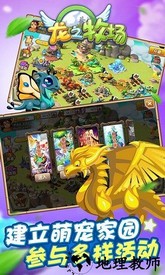 育龙高手华为账号版 v2.3.0 安卓版 0