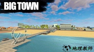 疯狂小镇中文版 v1.0 安卓版 3